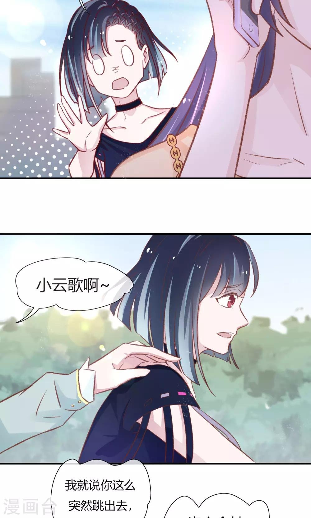 第27话