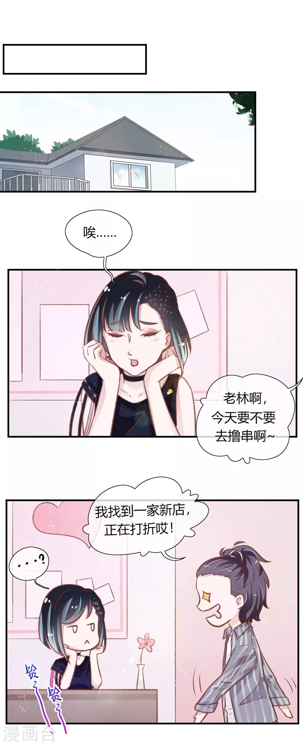 第28话
