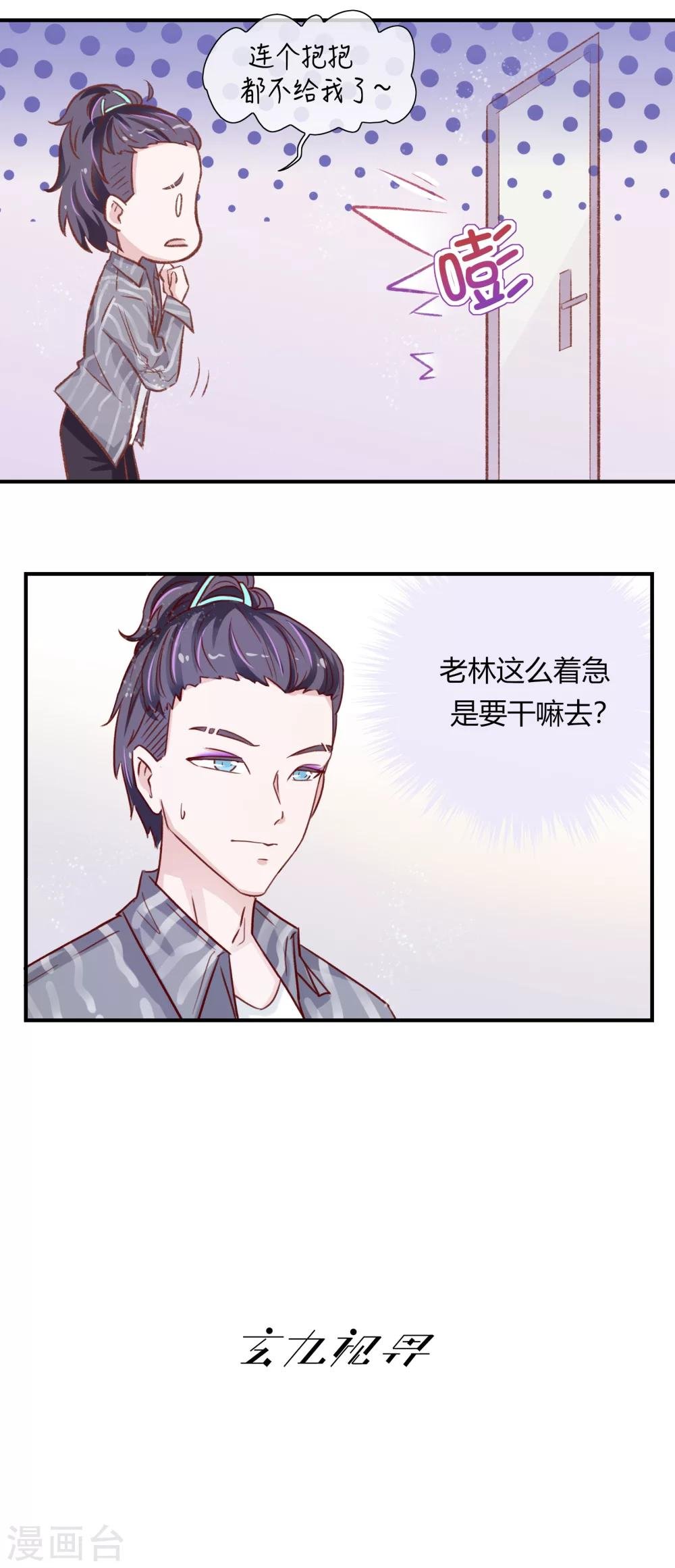 第28话