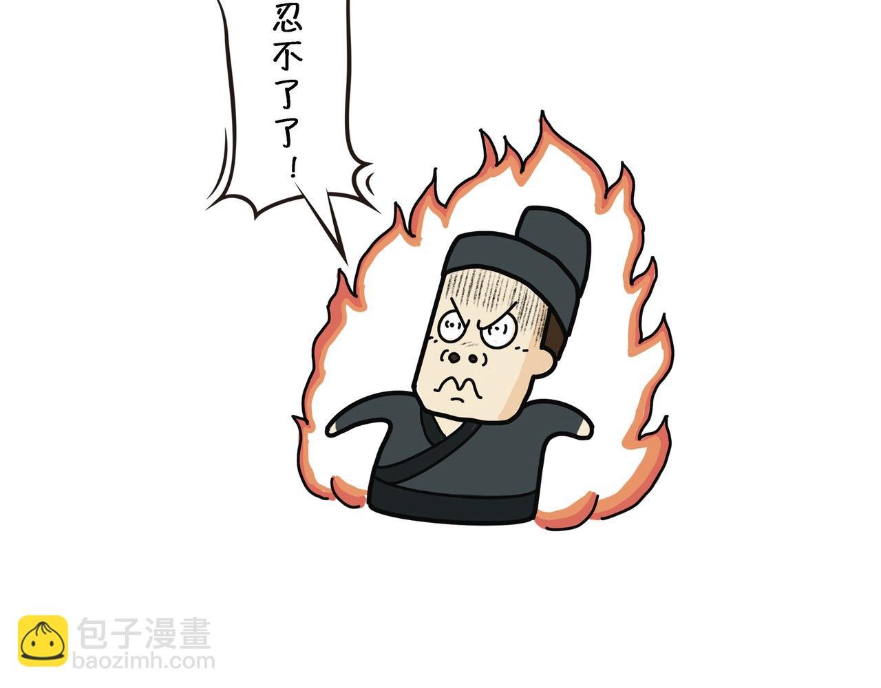 第十章 楚汉之战 上