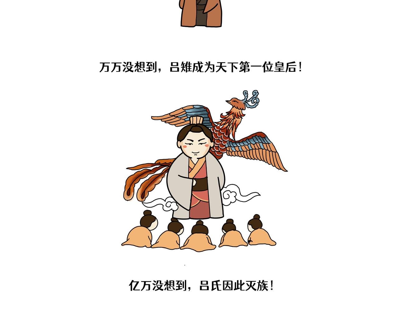 第一章 吕家有女初长成