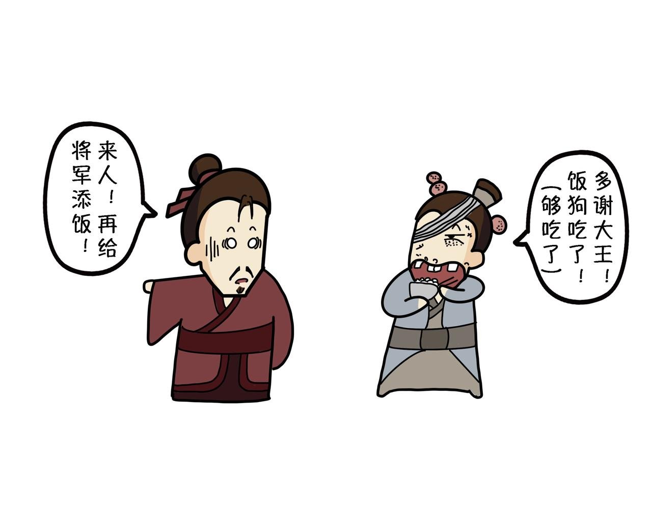 第八章 萧何月下追韩信