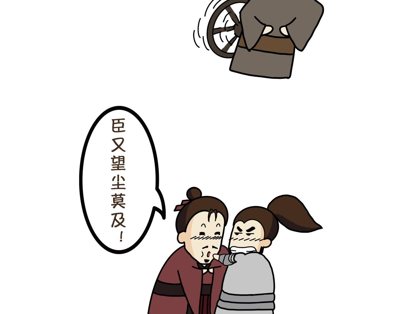 第七章 鸿门宴