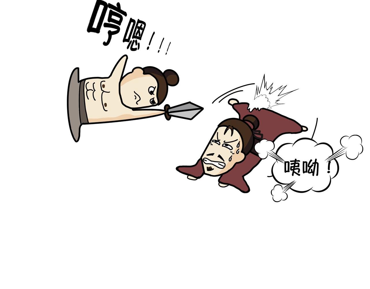 第七章 鸿门宴