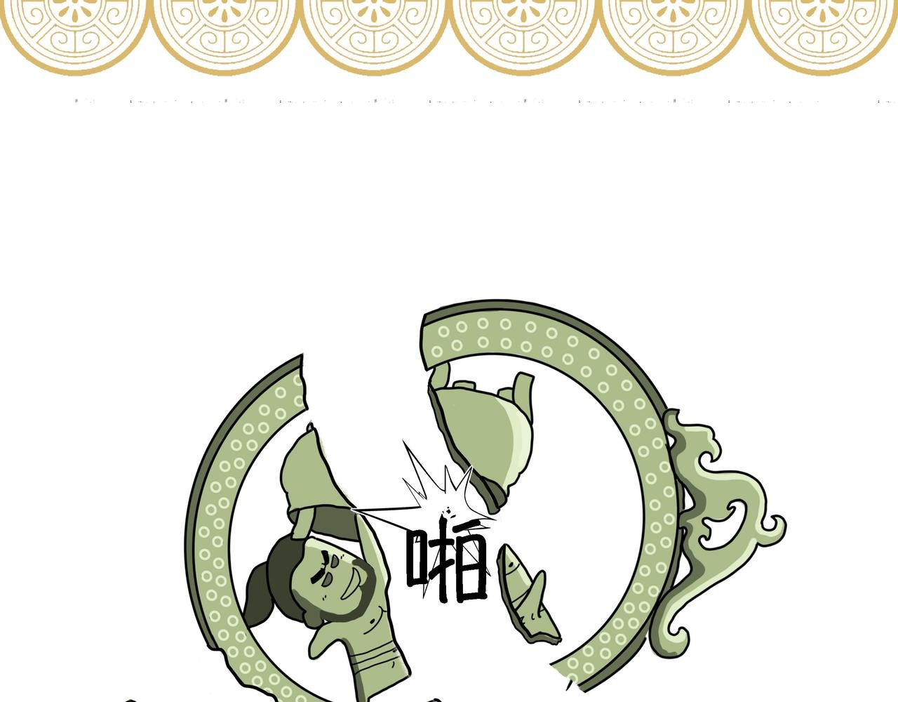 第七章 鸿门宴