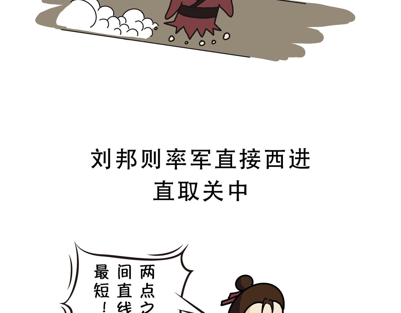 第六章 约法三章