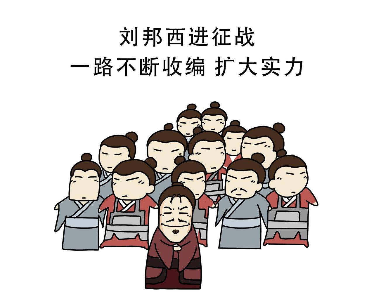 第六章 约法三章