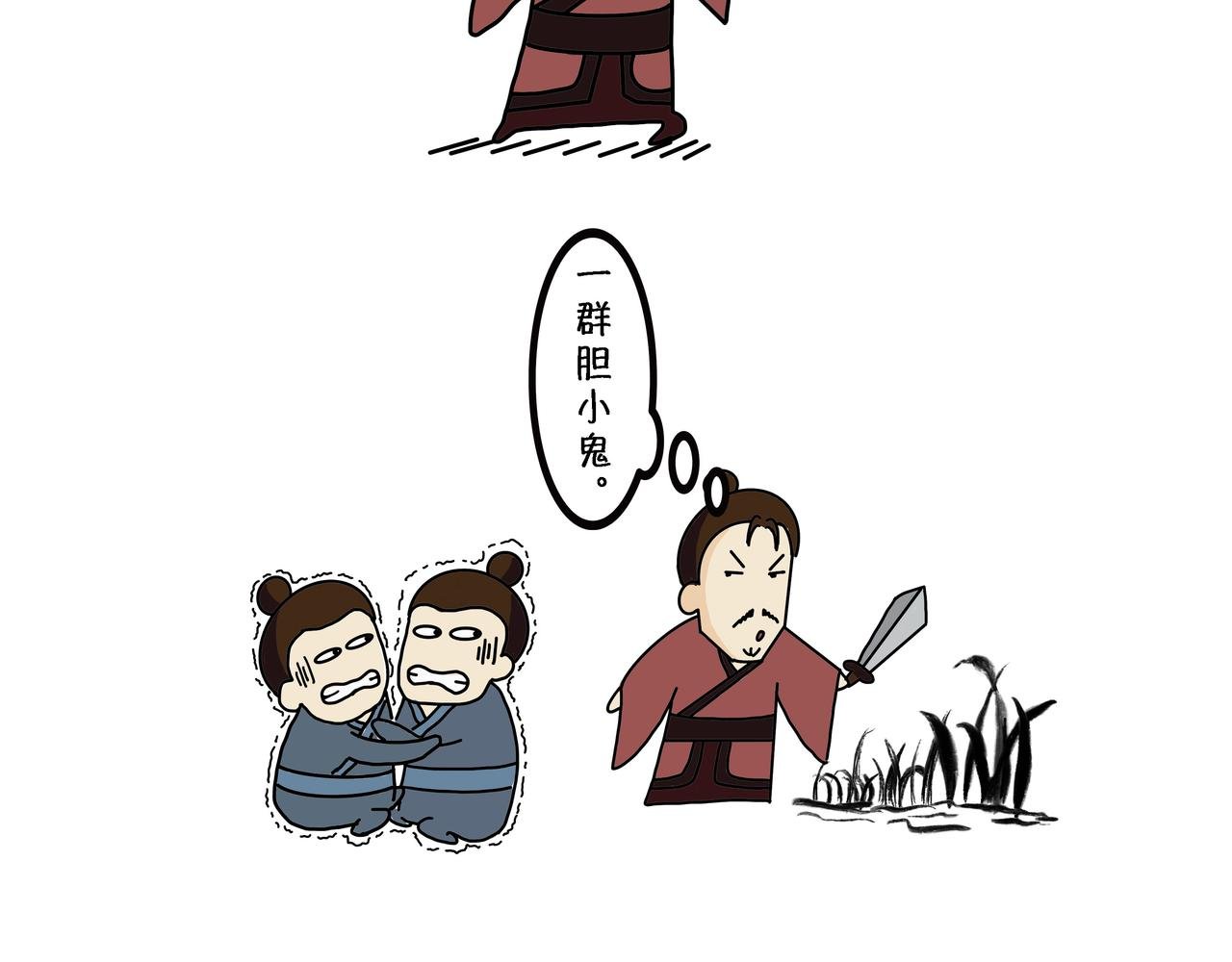 第四章 刘邦斩白蛇起义