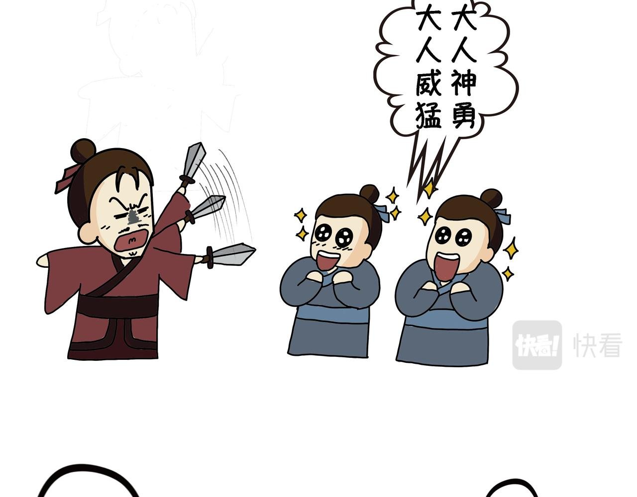 第四章 刘邦斩白蛇起义
