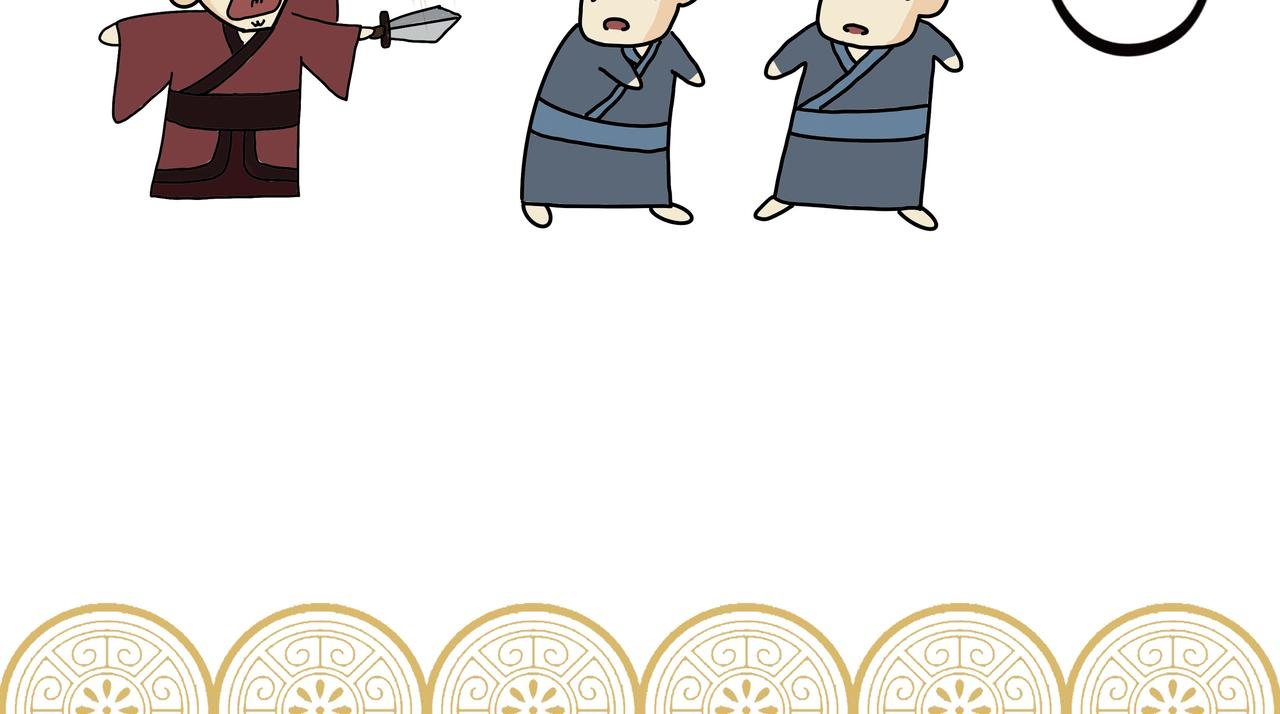 第四章 刘邦斩白蛇起义