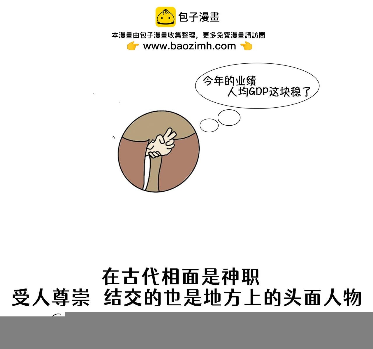 第二章 为女筹谋择良婿