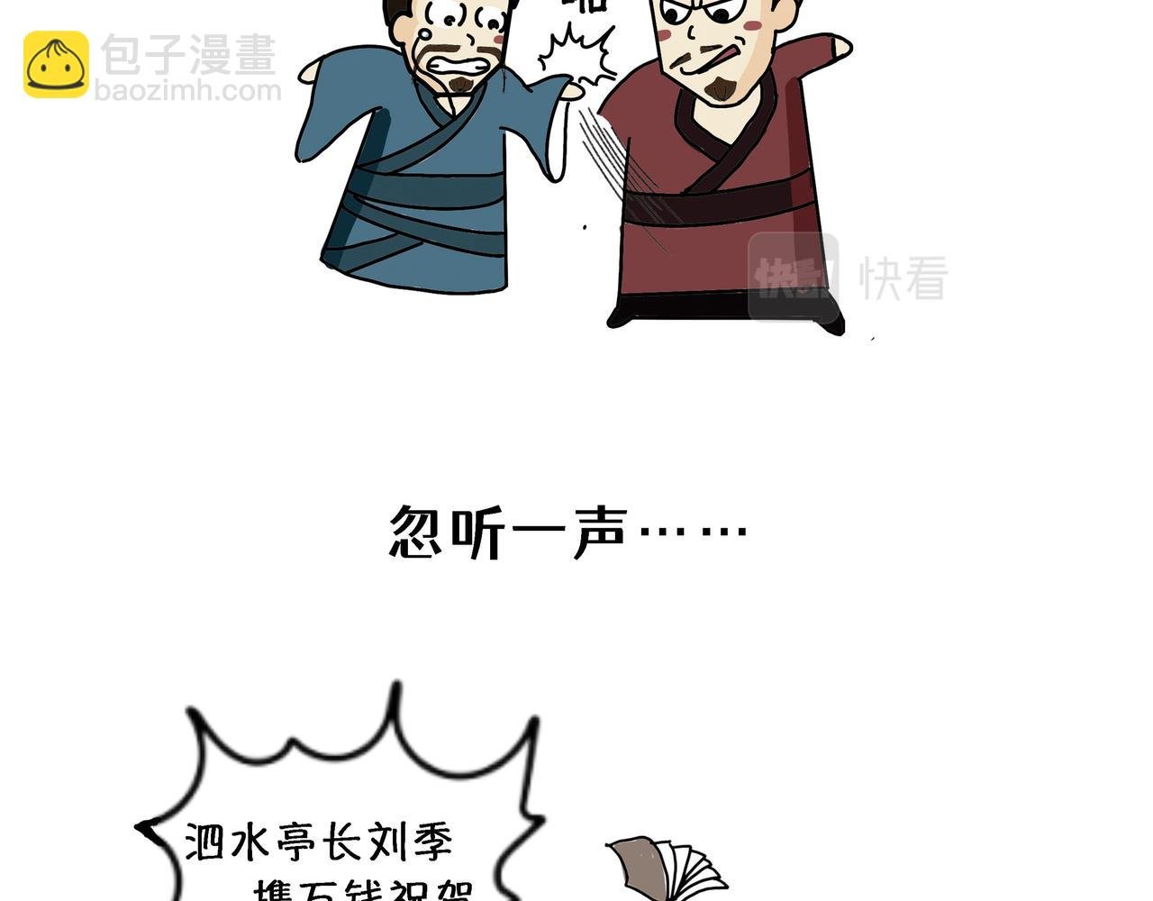 第二章 为女筹谋择良婿