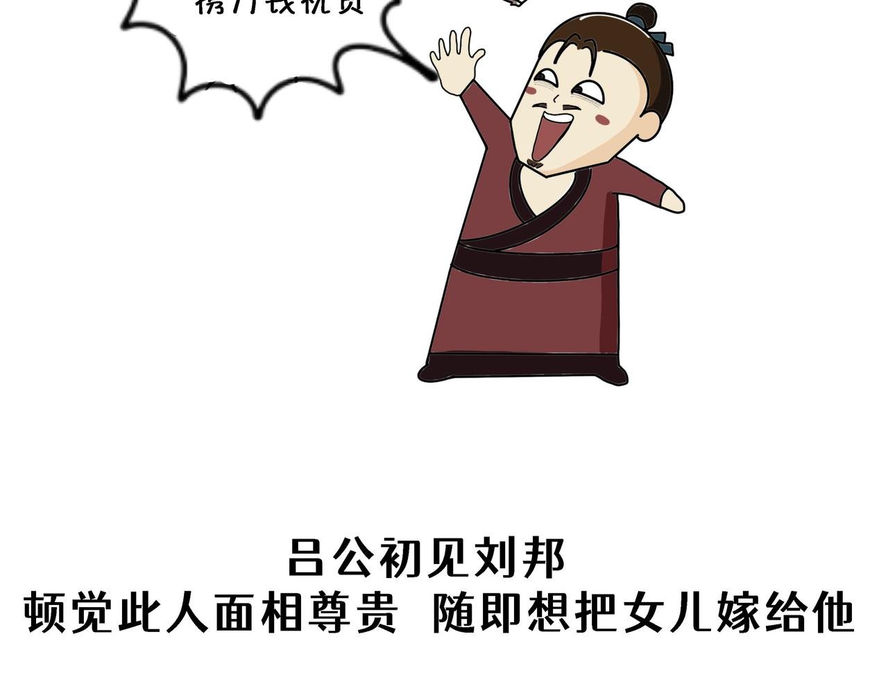 第二章 为女筹谋择良婿