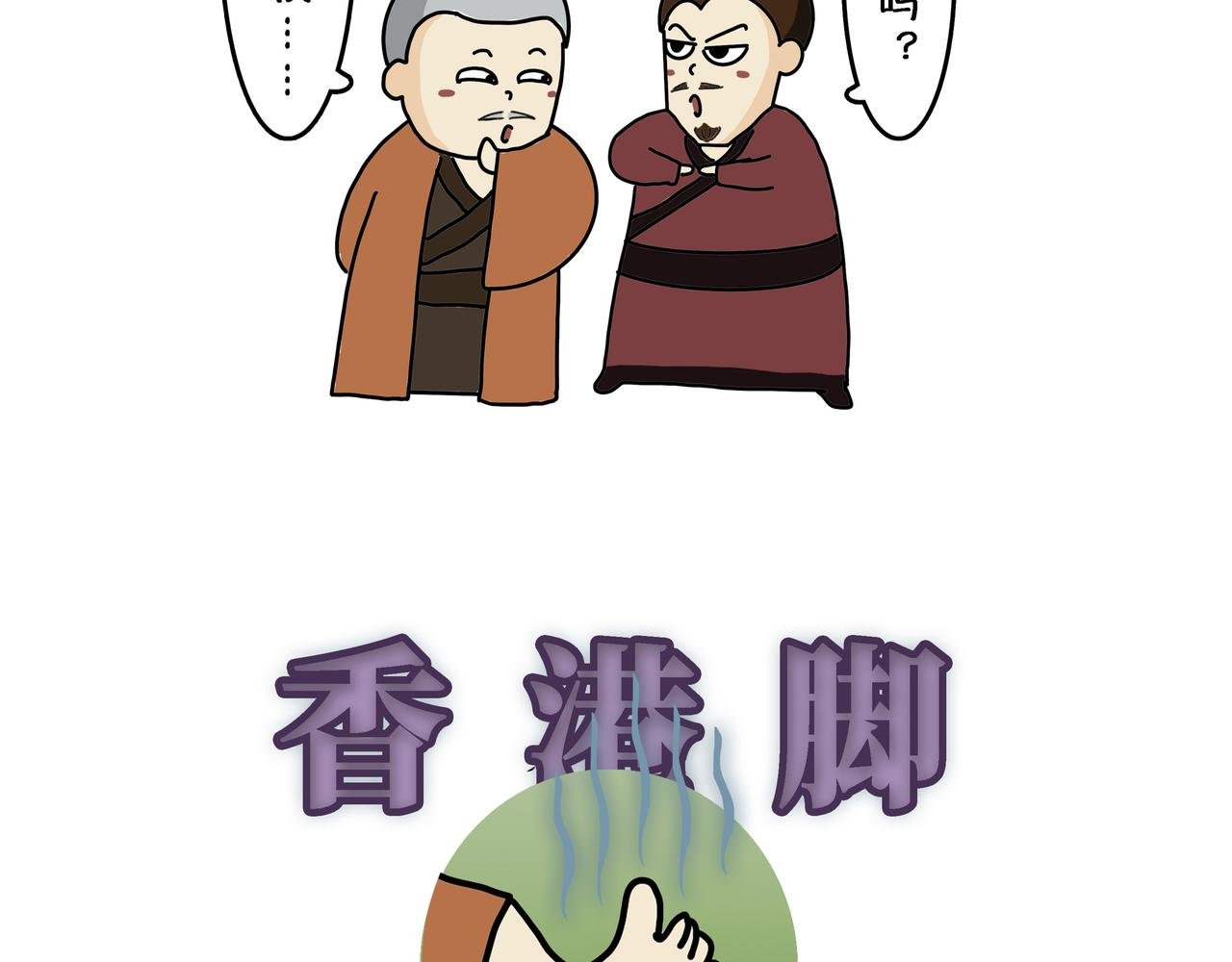 第二章 为女筹谋择良婿