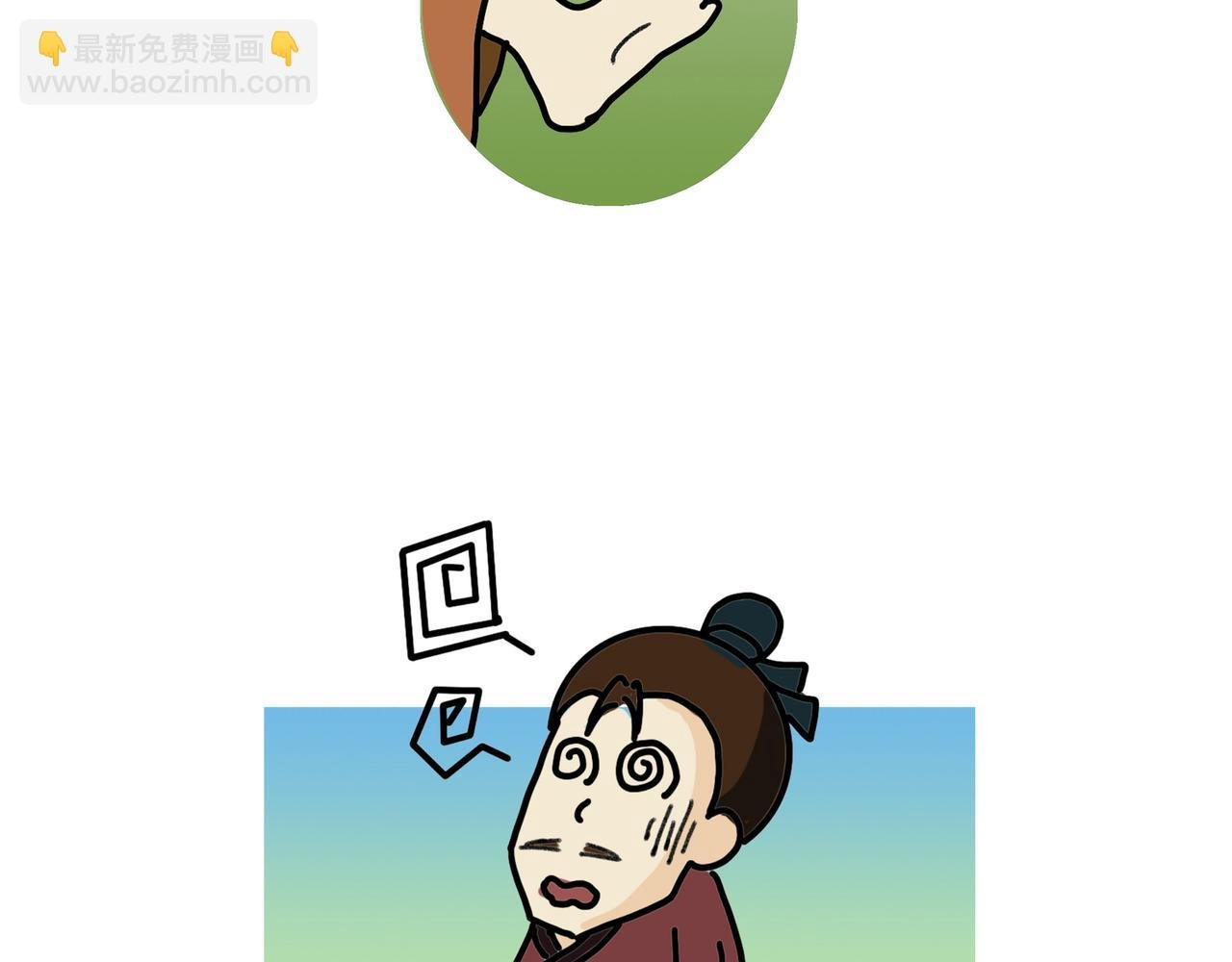 第二章 为女筹谋择良婿