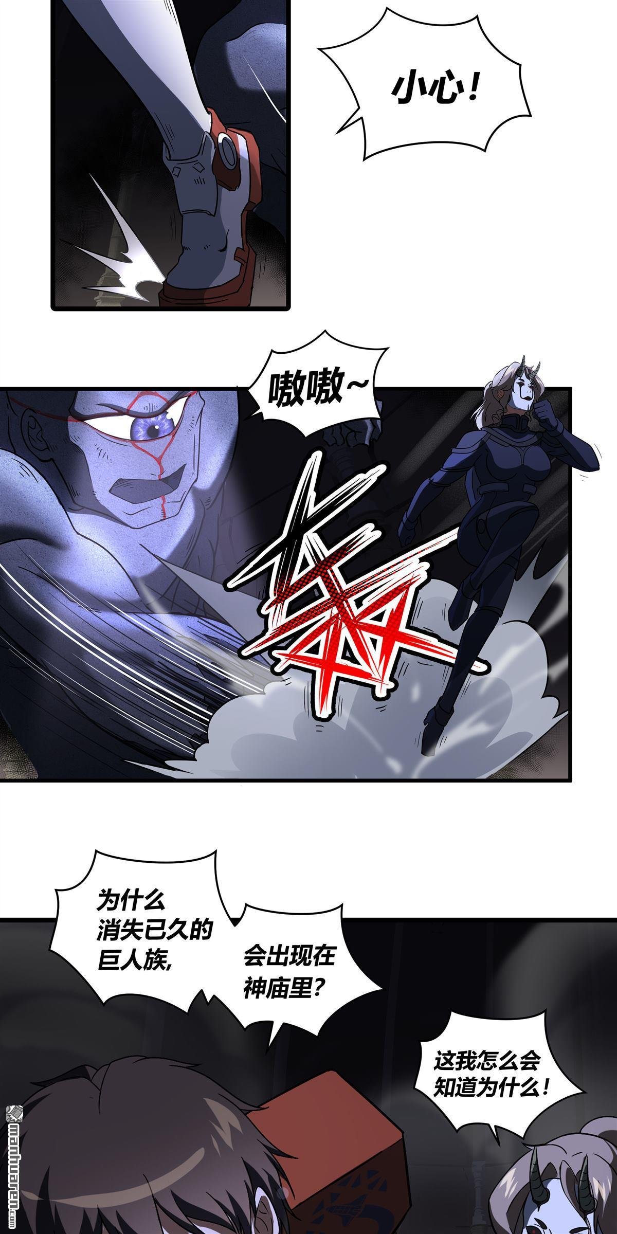 第12回