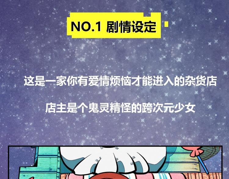 治愈成人世界的失落