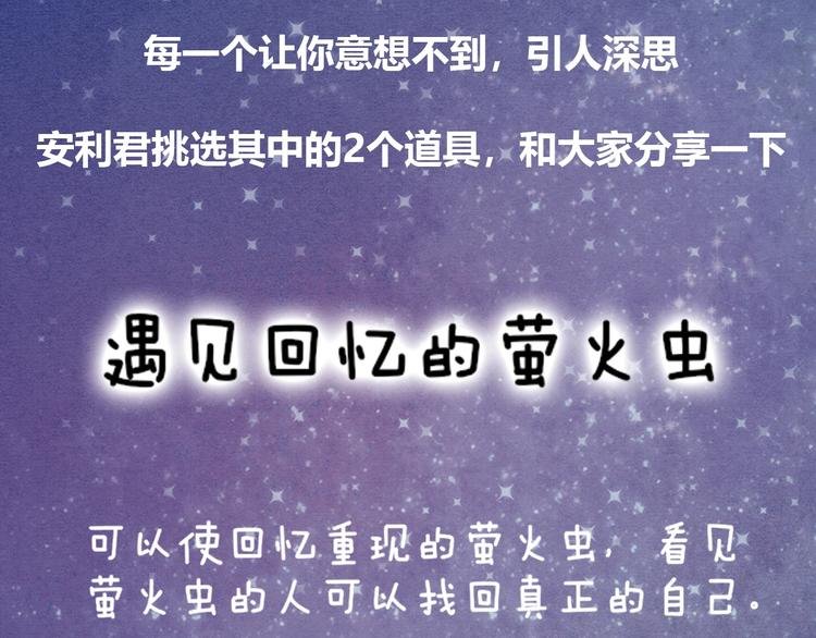 治愈成人世界的失落
