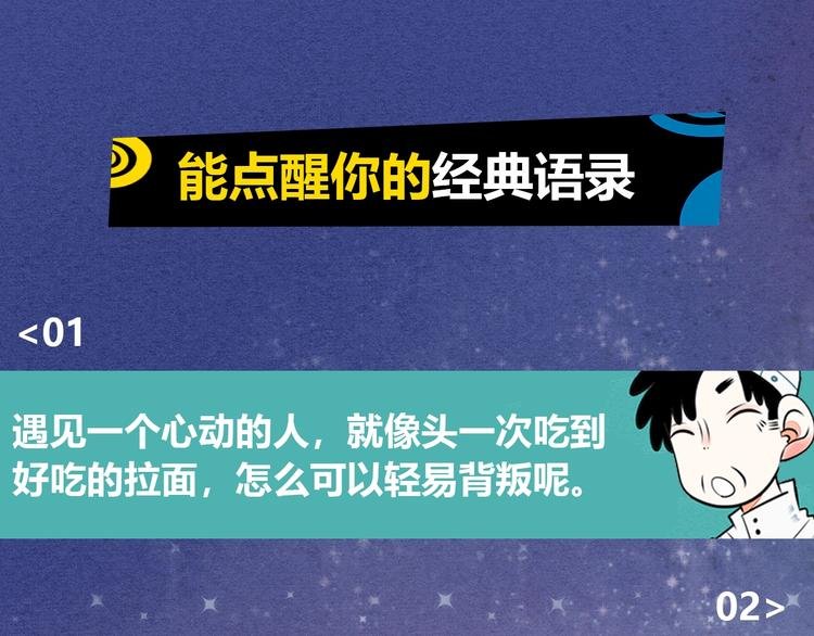 治愈成人世界的失落