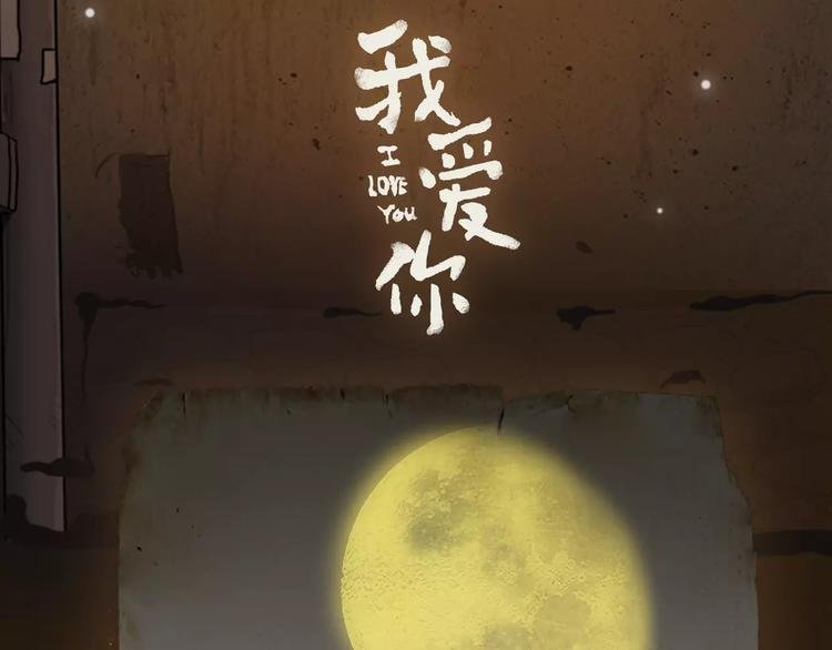 看3话就让你泪流满面！