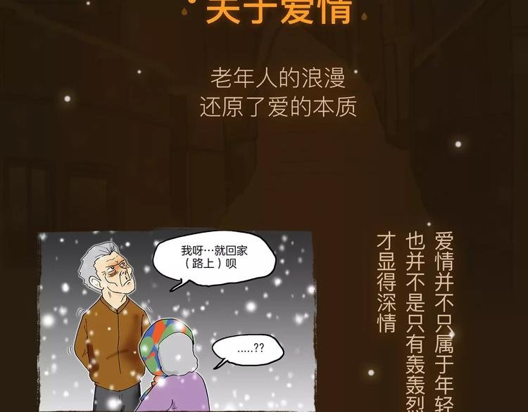 看3话就让你泪流满面！