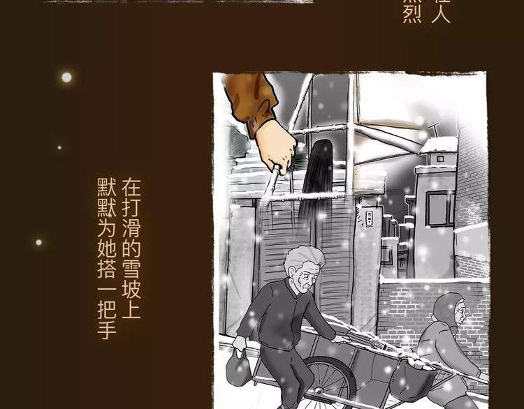 看3话就让你泪流满面！