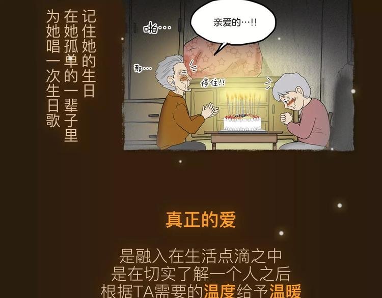 看3话就让你泪流满面！