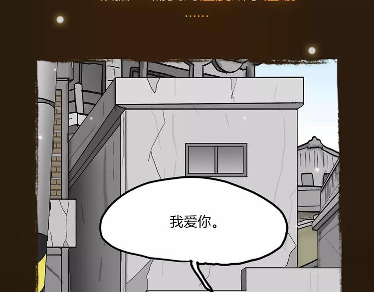 看3话就让你泪流满面！