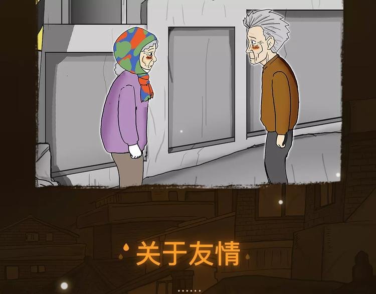 看3话就让你泪流满面！