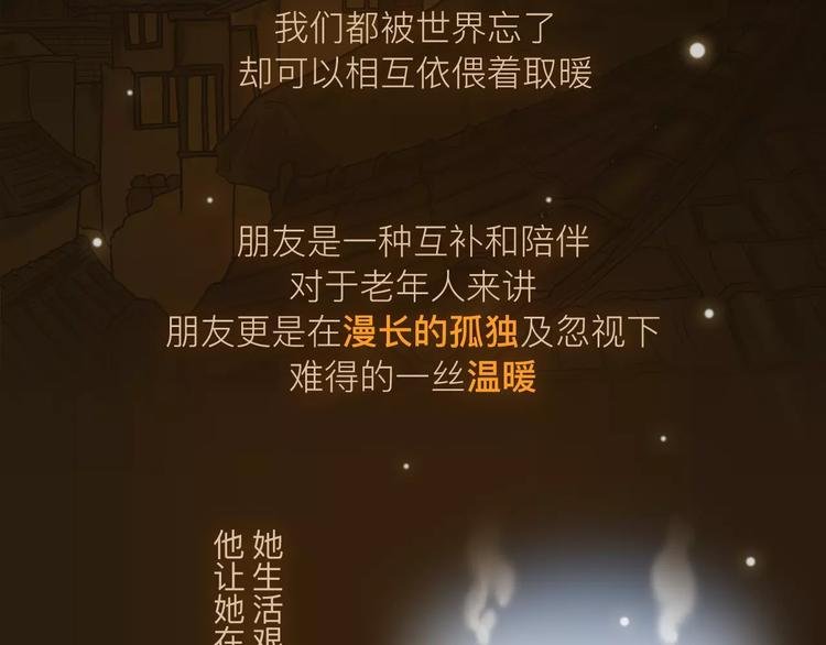 看3话就让你泪流满面！