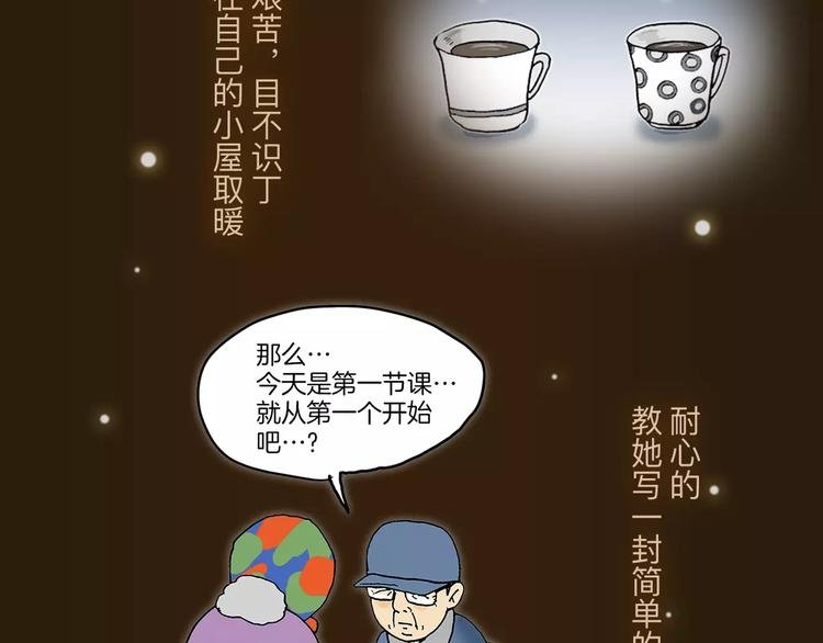 看3话就让你泪流满面！