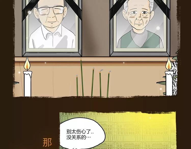 看3话就让你泪流满面！