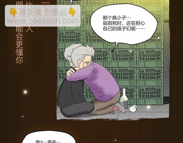 看3话就让你泪流满面！