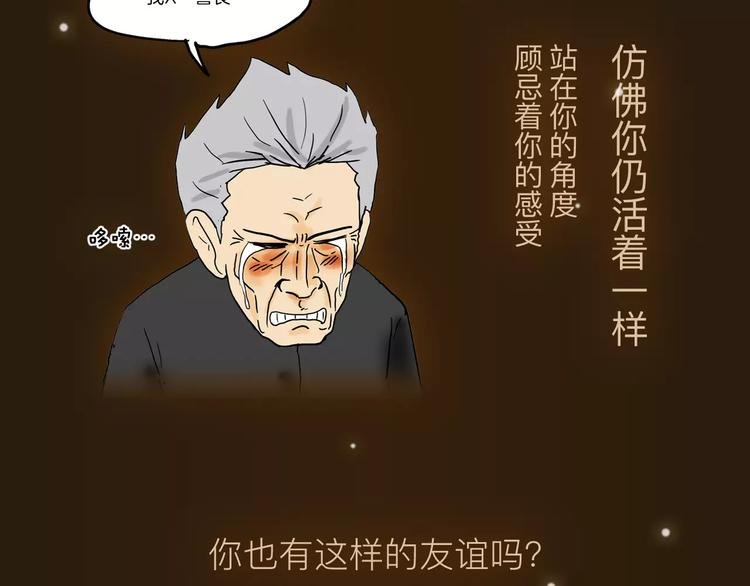 看3话就让你泪流满面！