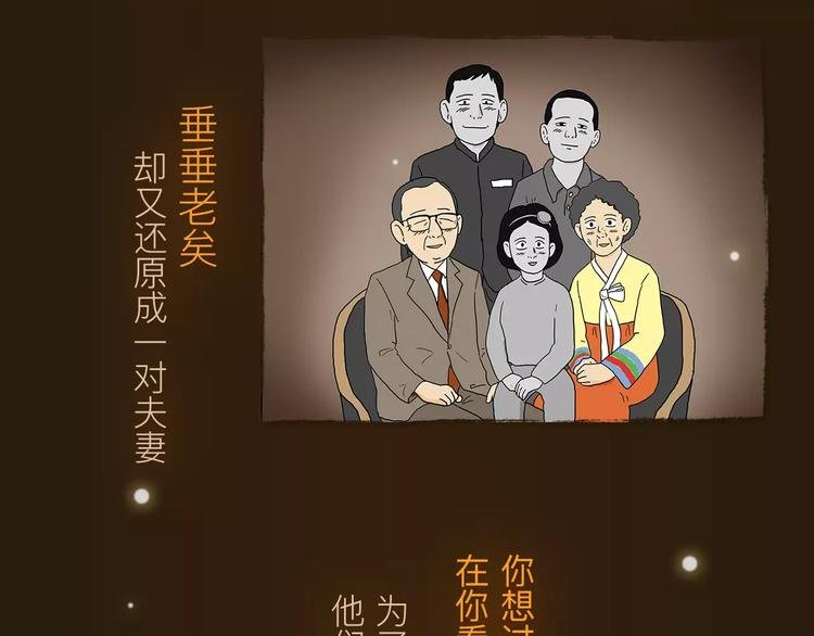 看3话就让你泪流满面！