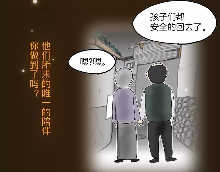 看3话就让你泪流满面！