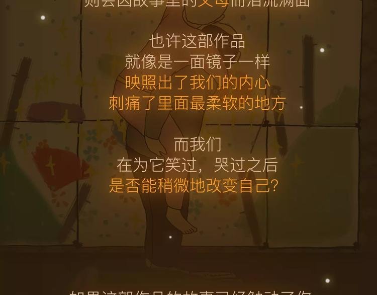 看3话就让你泪流满面！