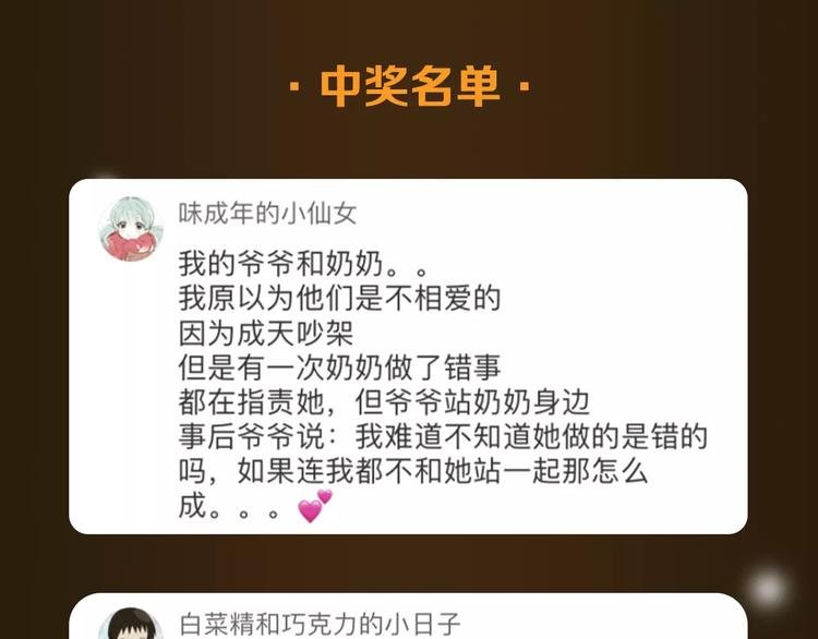 看3话就让你泪流满面！