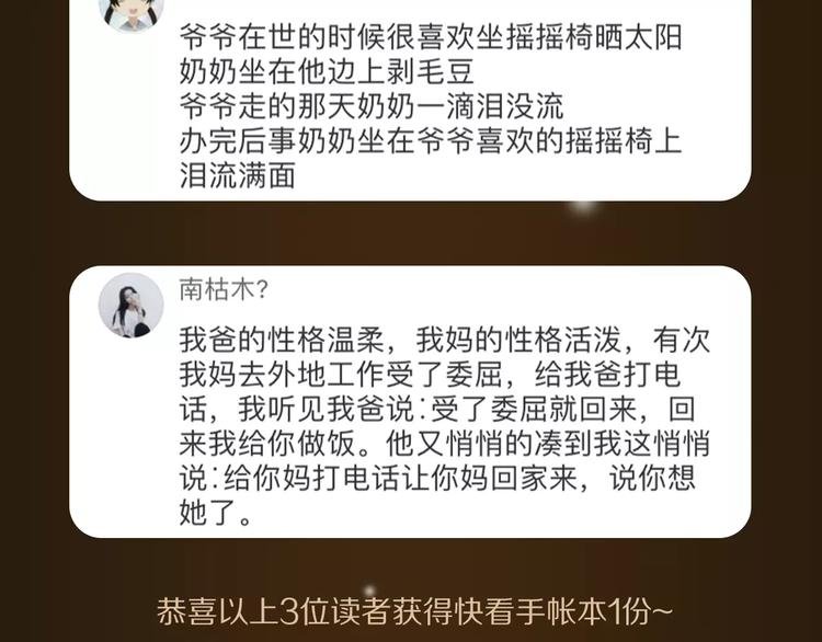 看3话就让你泪流满面！
