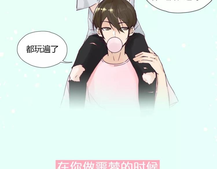 让你找回恋爱的冲动！