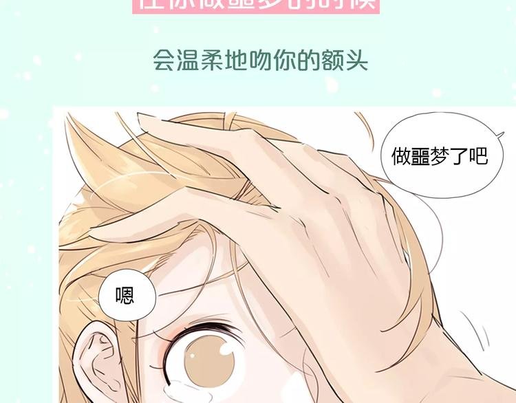 让你找回恋爱的冲动！