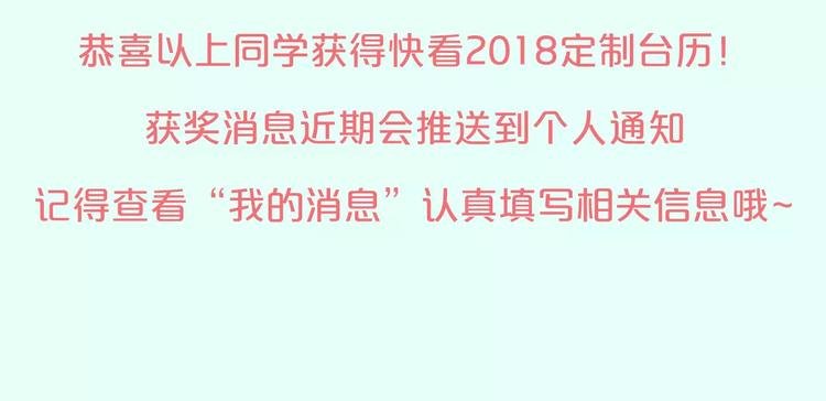让你找回恋爱的冲动！