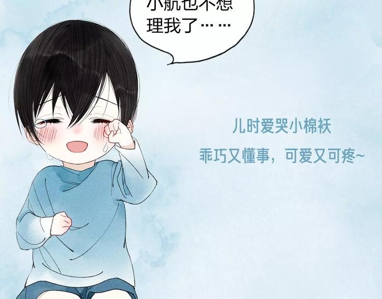 这部彩虹漫力作糖里带毒！