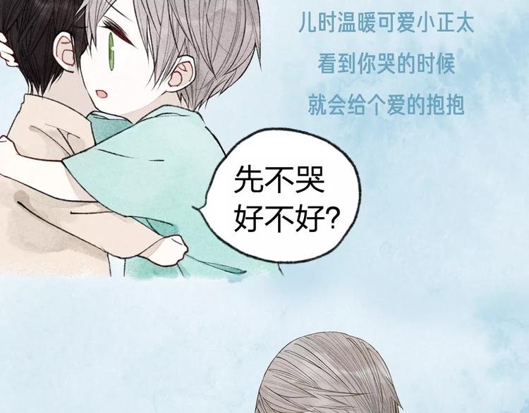 这部彩虹漫力作糖里带毒！
