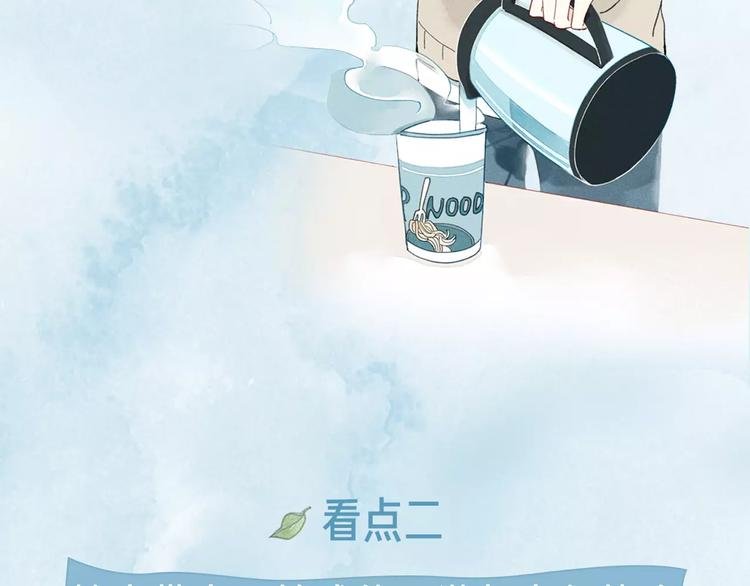 这部彩虹漫力作糖里带毒！