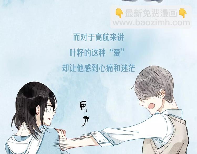 这部彩虹漫力作糖里带毒！