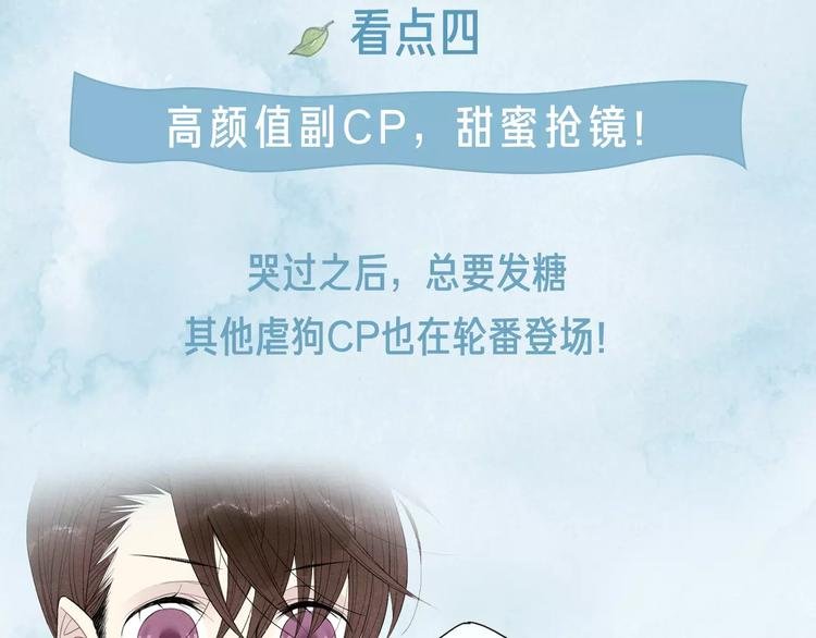 这部彩虹漫力作糖里带毒！