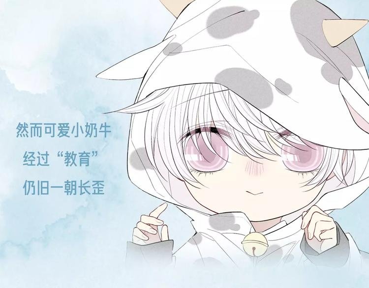 这部彩虹漫力作糖里带毒！