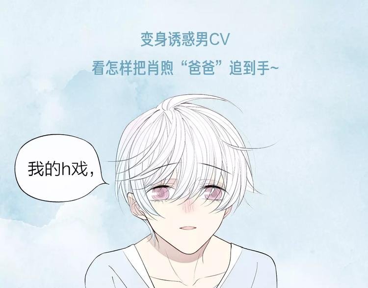 这部彩虹漫力作糖里带毒！