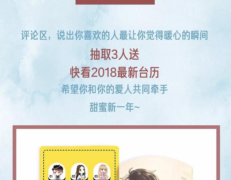 这部彩虹漫力作糖里带毒！